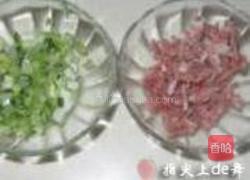 葱油饼的做法图解1