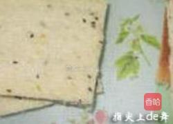 葱油饼的做法图解3