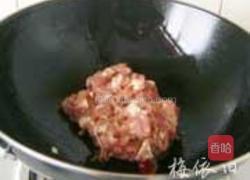 三丁包子的做法图解2