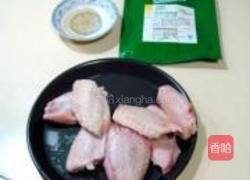 串烤脆皮鸡翅的做法图解1