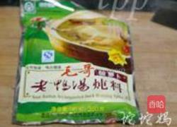 山药老鸭汤的做法图解3