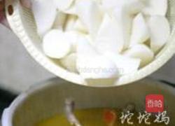 山药老鸭汤的做法图解8