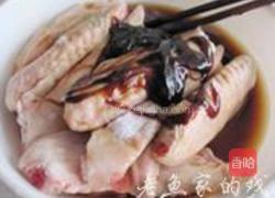 荷香南乳鸭翅的做法图解1