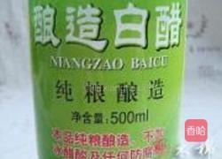 纯天然苹果醋的做法图解2