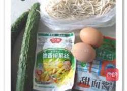 榨菜鸡蛋炸酱面的做法图解1