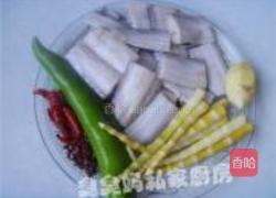 蜀香带鱼的做法图解1