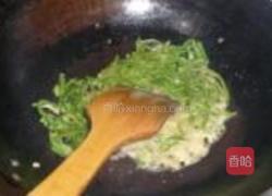 青椒爆腰花的做法图解6