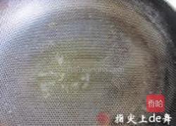 酱烧鱼的做法图解3