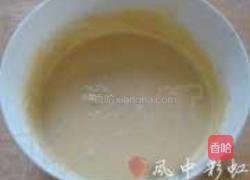 黄金冰皮月饼的做法图解2