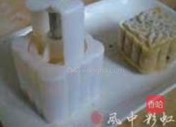 黄金冰皮月饼的做法图解7
