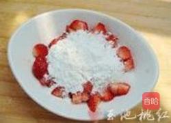 草莓派的做法图解2