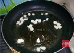 虾酱爆炒乌龟豆的做法图解2