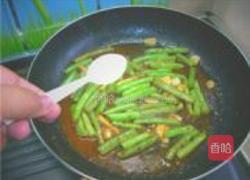 虾酱爆炒乌龟豆的做法图解7