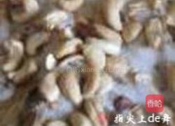 五香腰果的做法图解5