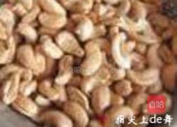 五香腰果的做法图解7