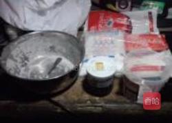 榛子酱糯米糕的做法图解1