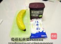 香蕉奶昔的做法图解1