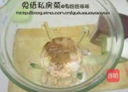 香蕉奶昔的做法图解4