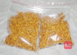 自制干桂花的做法图解6