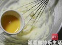 蔓越莓手切饼干的做法图解3