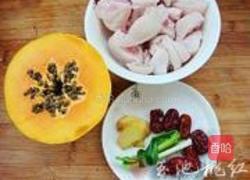 木瓜猪蹄汤的做法图解1