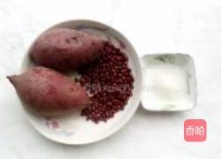 紫薯红豆汤的做法图解1