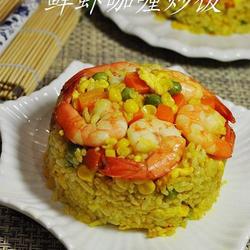 鲜虾咖喱炒饭的做法[图]