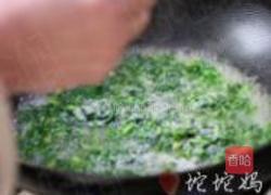 米粉糊茼蒿的做法图解7