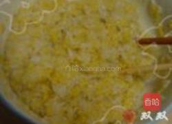 黄米石榴包的做法图解3