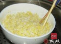 黄米石榴包的做法图解1