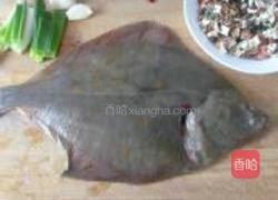 彩蒸比目鱼的做法图解1