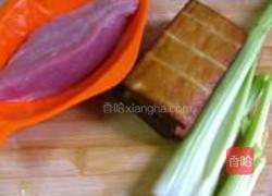 西芹豆干炒肉丝的做法图解1