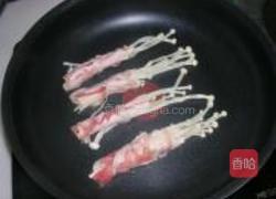 骨汤肥牛金针菇卷的做法图解3