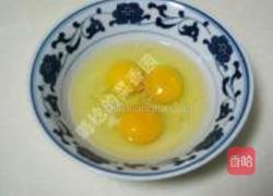 紫阳蒸盆子的做法图解6