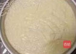 榴莲慕斯的做法图解14