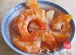 鲜贝鳄梨沙拉的做法图解4