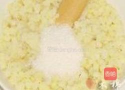 五星级小吃的做法图解5