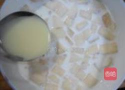 芋头苹果西米露的做法图解8