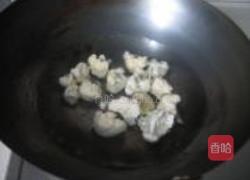 珊瑚菜花的做法图解3