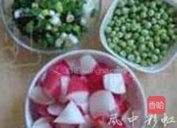 青蒜水萝卜的做法图解1