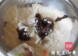 枣泥粗粮发糕的做法图解7