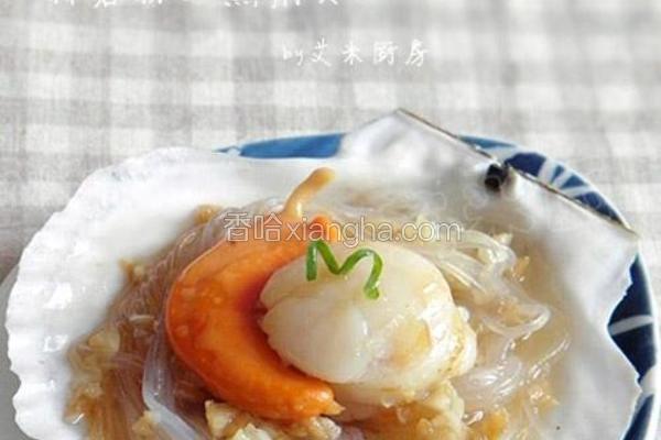 蒜蓉粉丝蒸扇贝
