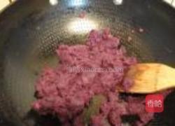 紫薯冰皮月饼的做法图解6