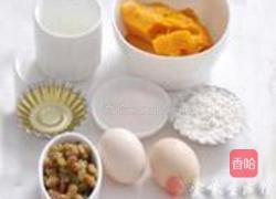 南瓜小蛋糕的做法图解1