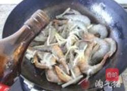 花雕酒醉虾的做法图解4
