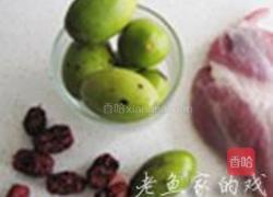 橄榄猪展汤的做法图解1
