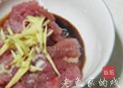 橄榄猪展汤的做法图解4