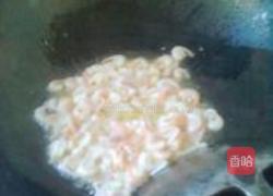 虾仁木耳青红椒的做法图解4