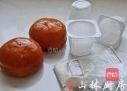 柿子果冻的做法图解1