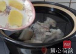 双色杏仁猪蹄汤的做法图解14